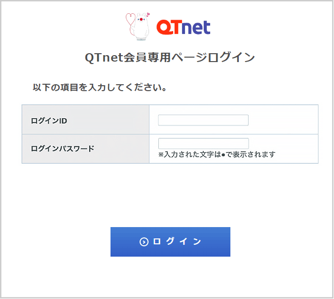 QTnetpy[W