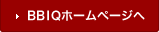 BBIQ�z�[����
