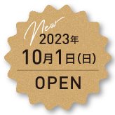 2023年710月1日(日)OPEN