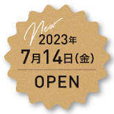 2023年7月14日(金)OPEN