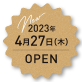 2023年4月27日(木)OPEN
