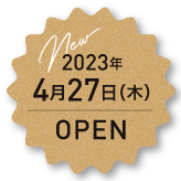 2023年4月27日（木）OPEN