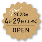 2023年4月29日(土・祝)OPEN