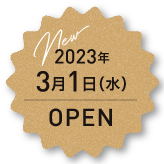 2023年3月1日(水)OPEN