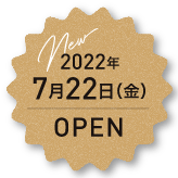 2023年7月22日(金) OPEN