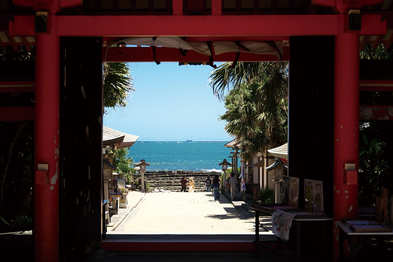 青島神社