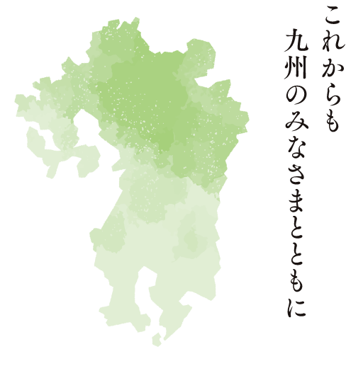 つながるってやっぱり素敵 さあ、一歩前へ!
