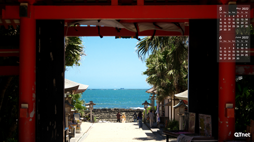 青島神社