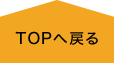 TOP֖߂