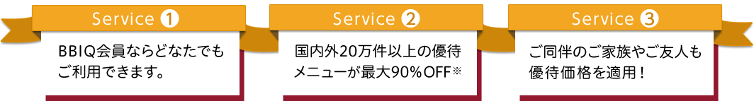 Service1:BBIQȂǂȂł
pł܂B/Service2:O20ȏ̗D҃j[ő90OFF /Service3:̂Ƒ₲FlD҉iKpI