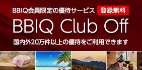 BBIQ Club Off