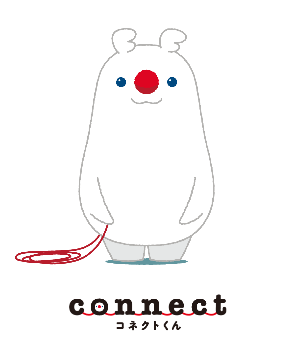 コネクトくん