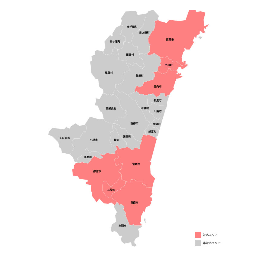 宮崎県の対応エリア