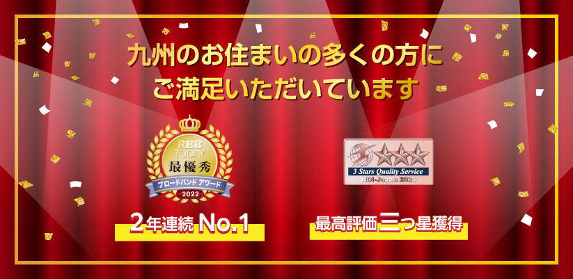 RBB、HDIなどで高い評価を受けている