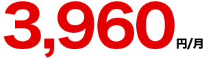 5,060円/月