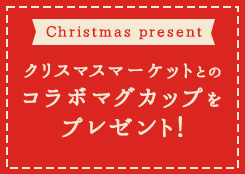 クリスマスマーケットアイコン