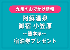 おでかけアイコン