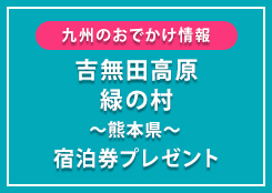 おでかけアイコン