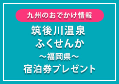 おでかけアイコン