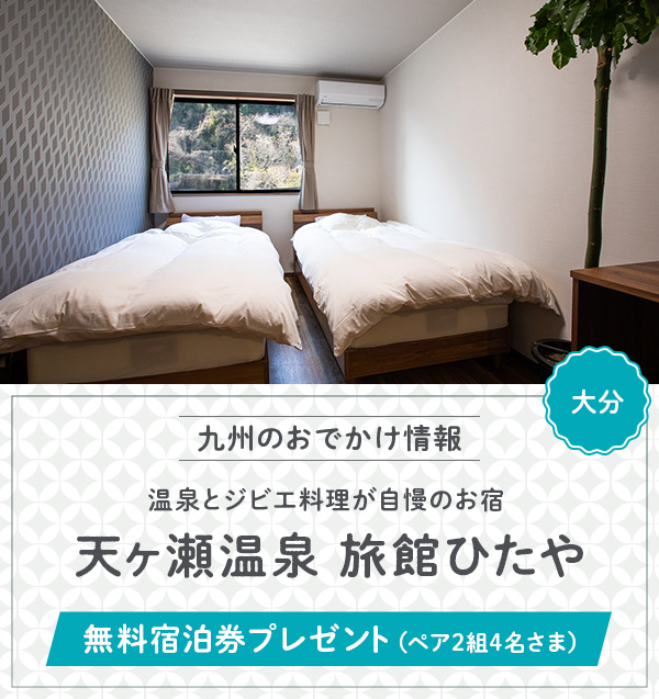 山小屋 Holahoo