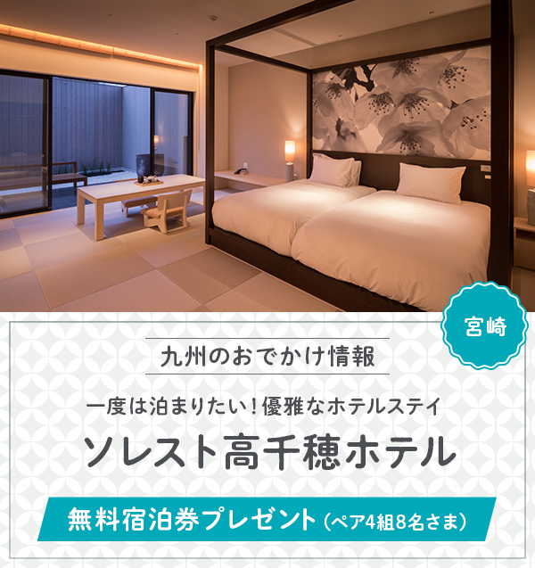 山小屋 Holahoo