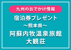 おでかけアイコン