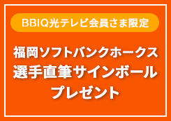 サインボールアイコン