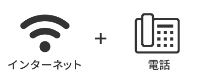 ●●●●サービスのご加入