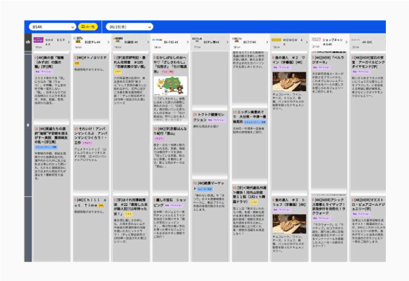 BBIQ光テレビWEB番組表(CableGate)会員なら、STBを登録しておくだけで、外出先からスマートフォン・パソコンなど、どの端末からもかんたんな操作で録画予約ができます！