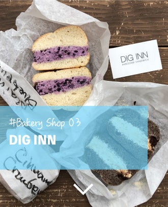#Bakery Shop03 DIG INN