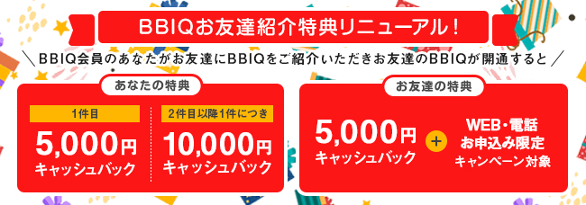 BBIQ$B$*M'C#>R2pFCE5%j%K%e!<%