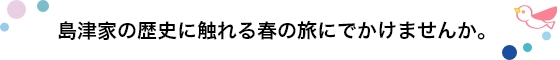 $BEgDE2H$NNr;K$K?($l$k=U$NN9$K$G$+$1$^$;$s$+!#(B