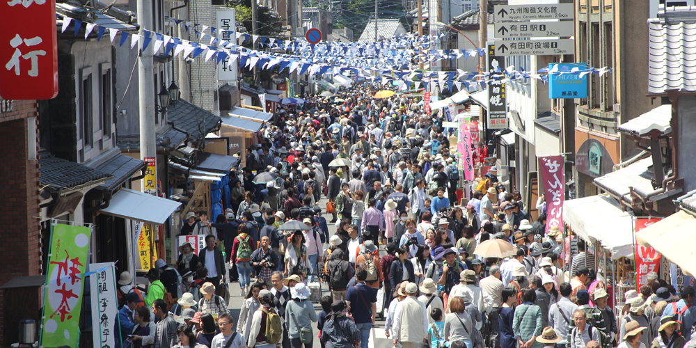 有田陶器市