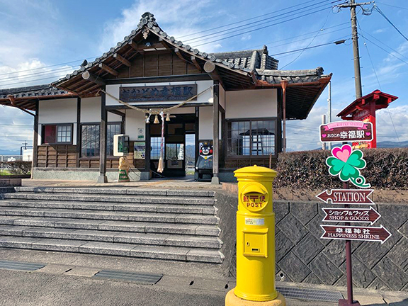 くま川鉄道・湯前線　おかどめ幸福駅