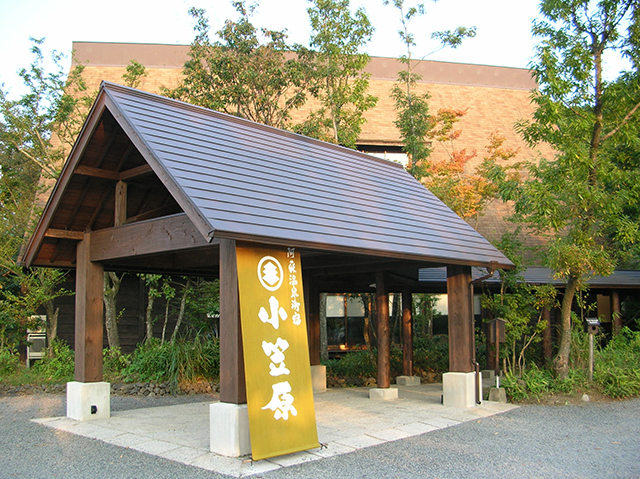 阿蘇温泉　御宿 小笠原