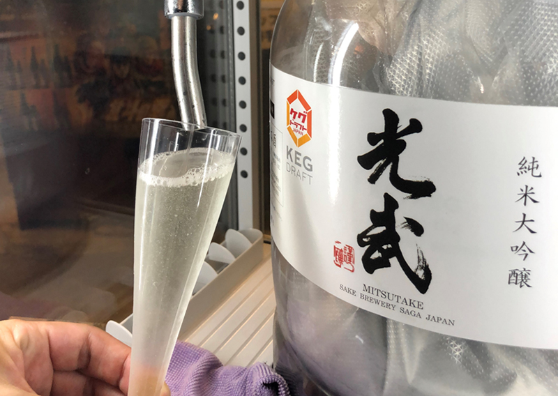 画像：観光酒蔵　肥前屋