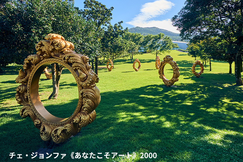 画像:霧島アートの森 チェ・ジョンファ《あなたこそアート》2000