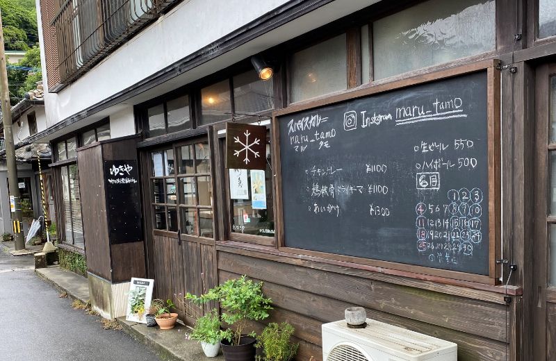 画像:ゆきや スパイスカレーmaru_tamo