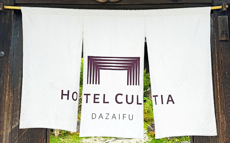 画像:HOTEL CULTIA太宰府