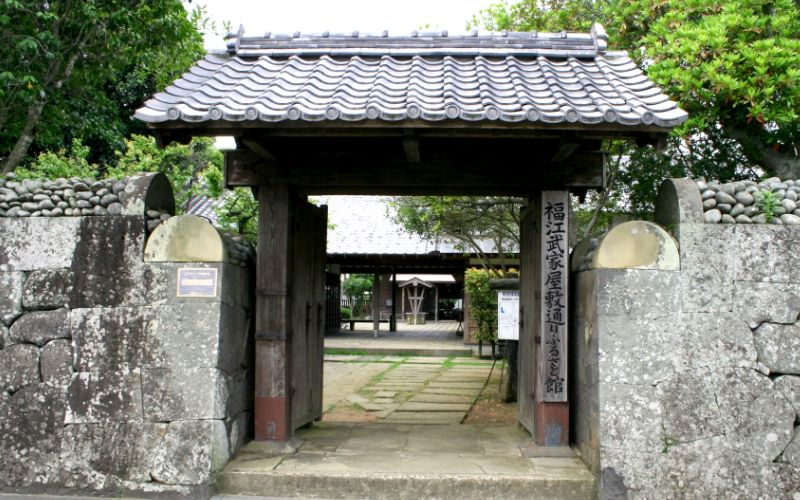 画像:武家屋敷通りふるさと館