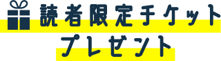 ǎҌ`Pbgv[g