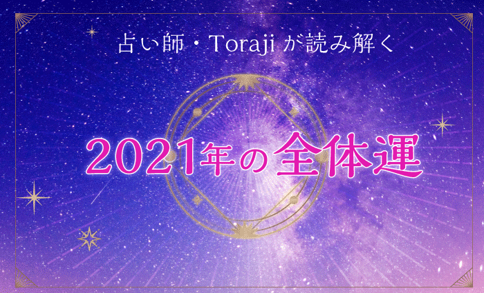 2021肢