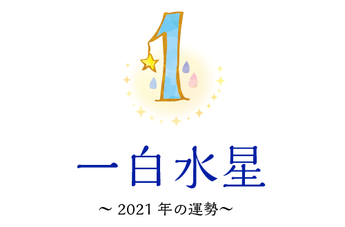 ꔒ@2021N̉^