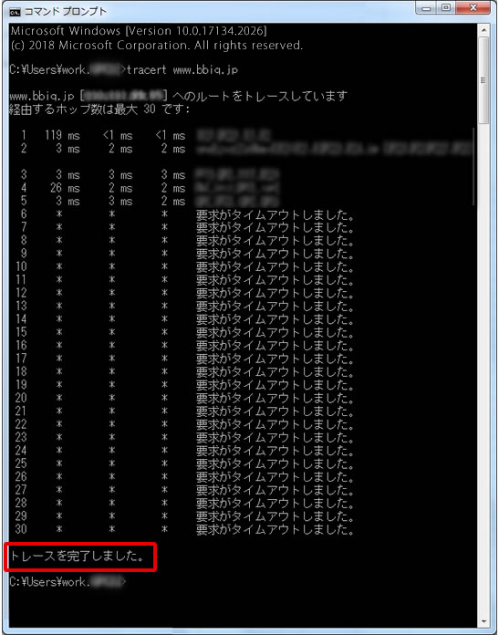 STEP5イメージ