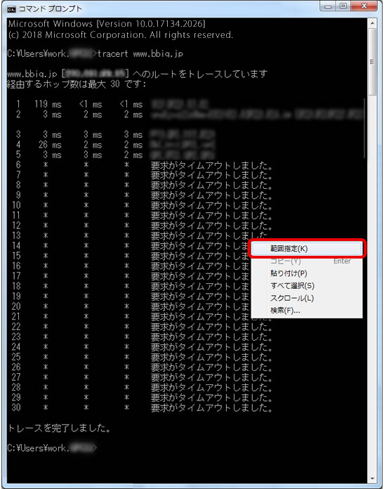 STEP6イメージ