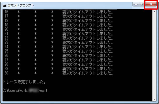 STEP8イメージ