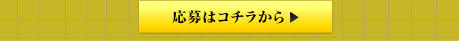  [htFX in Fukuoka 2020N229(y)ER1()ڂ͂