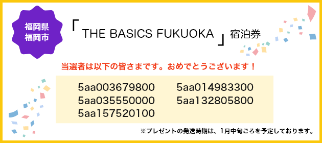 $B!V(BTHE BASICS FUKUOKA$B!W=IGq7t$NEvA*<T$O0J2<$N3'$5$^$G$9!#$*$a$G$H$&$4$6$$$^$9!*