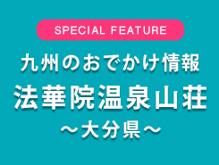 プレゼントコーナー iq ビビック 公式サイト