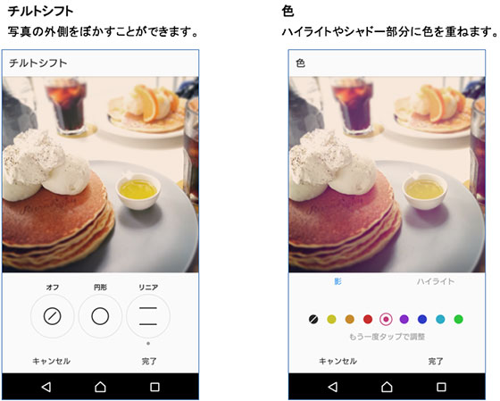 基本編：インスタグラムに写真を投稿しよう